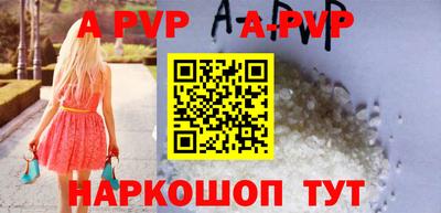 винт Комсомольск-на-Амуре