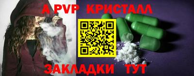 тгк Конаково