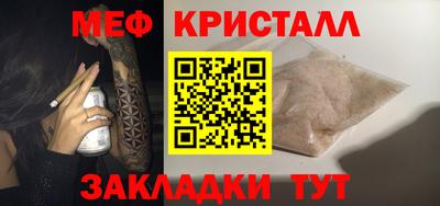 винт Комсомольск-на-Амуре