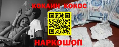 винт Комсомольск-на-Амуре
