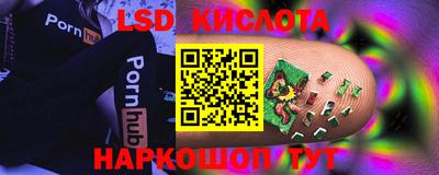тгк Конаково