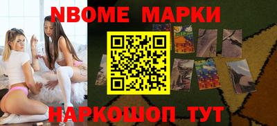 бутик Коммунар