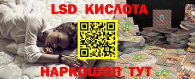 винт Комсомольск-на-Амуре