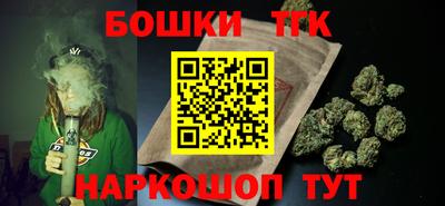 бутик Коммунар