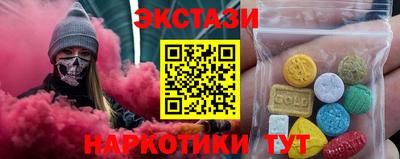 бутик Коммунар