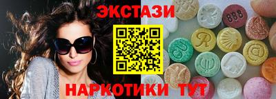 винт Комсомольск-на-Амуре