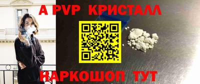винт Комсомольск-на-Амуре