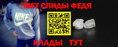 винт Комсомольск-на-Амуре