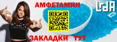 винт Комсомольск-на-Амуре