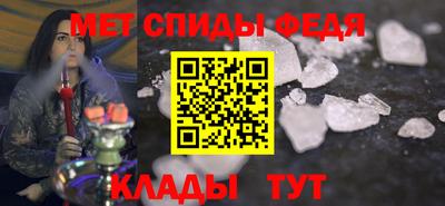 винт Комсомольск-на-Амуре