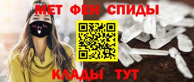 винт Комсомольск-на-Амуре