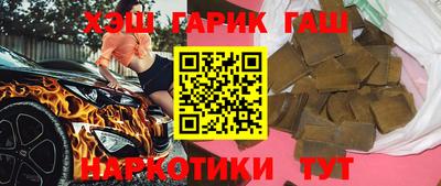 винт Комсомольск-на-Амуре