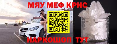 винт Комсомольск-на-Амуре