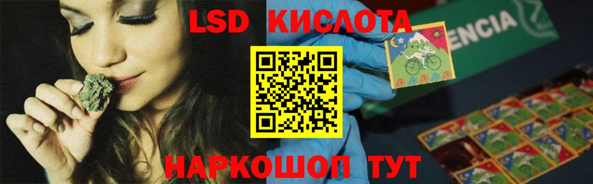 ЛСД экстази  Вход с VPN  Ипатово  LSD-25 экстази ecstasy  Лсд 25 экстази ecstasy 