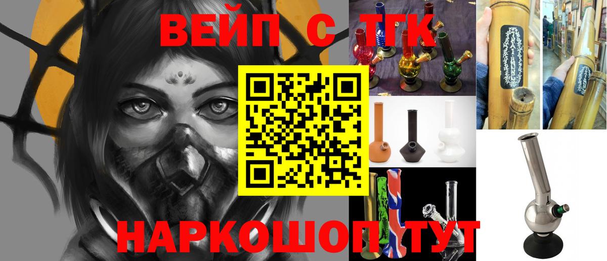 Дистиллят ТГК гашишное масло Ипатово