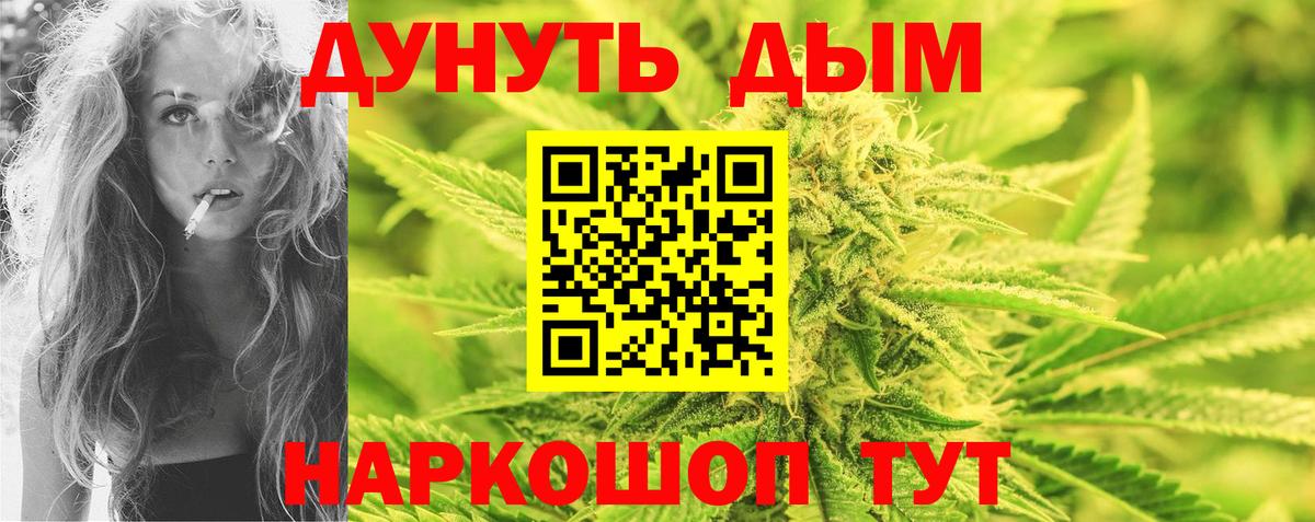 Шишки марихуана индика Ипатово