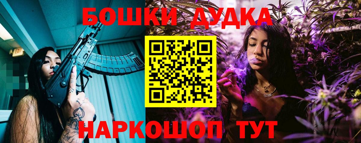 Каннабис MAZAR  Марихуана Amnesia  Ипатово  Канабис гибрид  Вход с VPN  Канабис планчик 